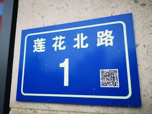 非常有意思的地产 厦门磐基三期 门牌号 位置不错 低调的社区商场 -