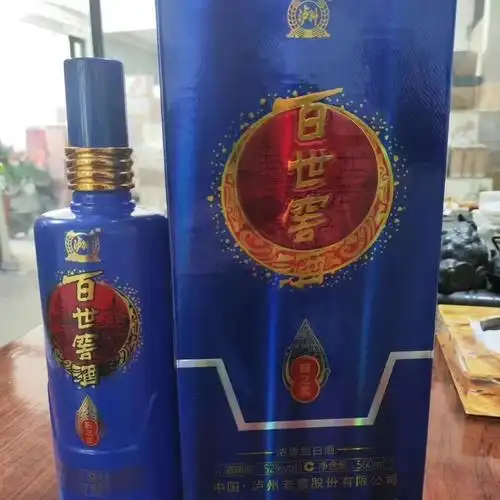 百事窖 52度浓香型白酒 泸州-老窖库存老酒 整箱六瓶一件代发招代