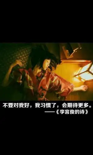 文字图片大全唯美伤感