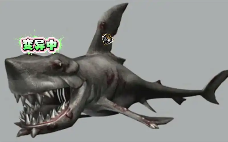 《饥饿鲨:世界》南海之灾《变异》