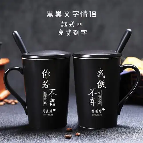 1月光宝盒竹简情书 2流年彼岸,你就是光3送恋人爱人的杯子刻字 4距离