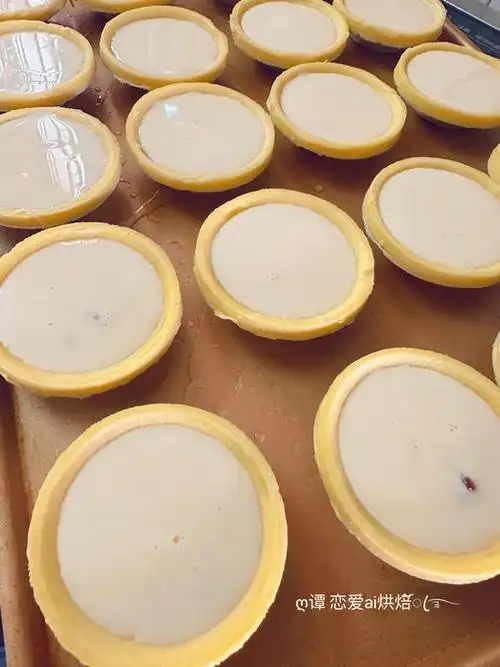 谭恋爱ai烘焙做的蛋挞淡奶油蛋挞液