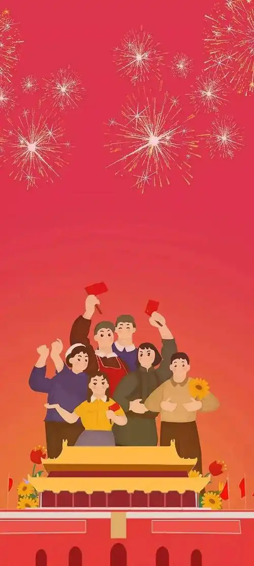 壁纸合集 | 手机壁纸·爱国系列