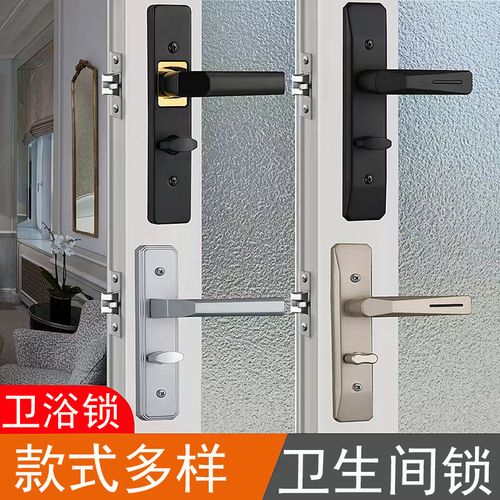卫生间门锁家用厕所洗手间锁无钥匙单舌铝合金加厚门锁通用型