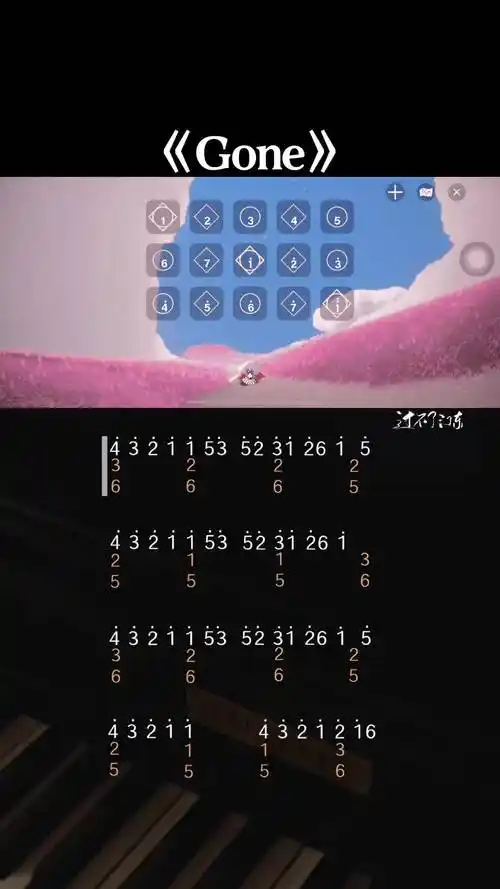 光遇琴谱钢琴简谱gone