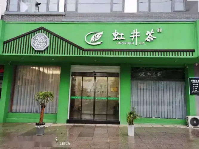 婺山绿茶科农茶叶合作社婺康源生态茶业走,一起吃茶去~596中国旅游