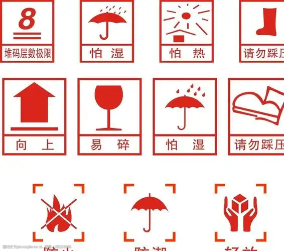 包装箱标识图片