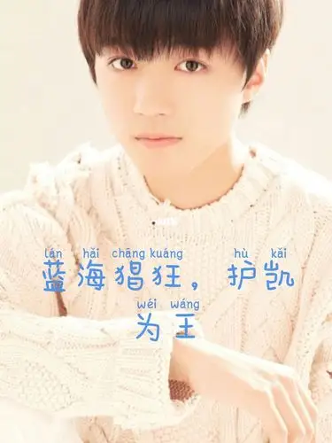 你不像任何人因为我爱你