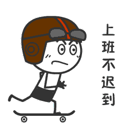 光头君日常gif表情包全套光头君微信聊天动态表情包