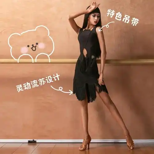 专业女王好看的舞服第15套