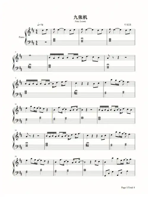 钢琴谱九张机