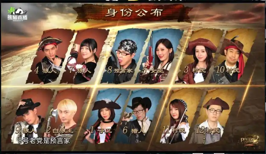 pandakill大神分析室第六期sol君篇