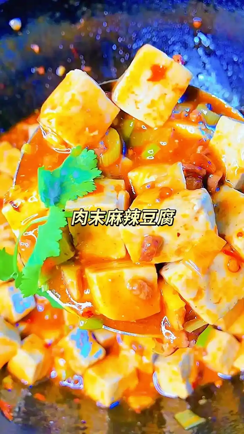 肉末麻辣豆腐.豆腐有很多种做法,不管怎样做大家都喜欢吃,麻婆 - 抖音