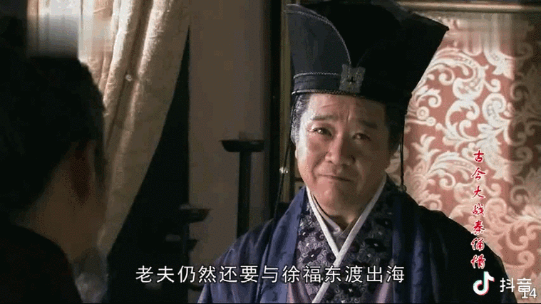 不过,他在电视剧《古今大战秦俑情》中饰演的"赵高"一角,却给人留下了