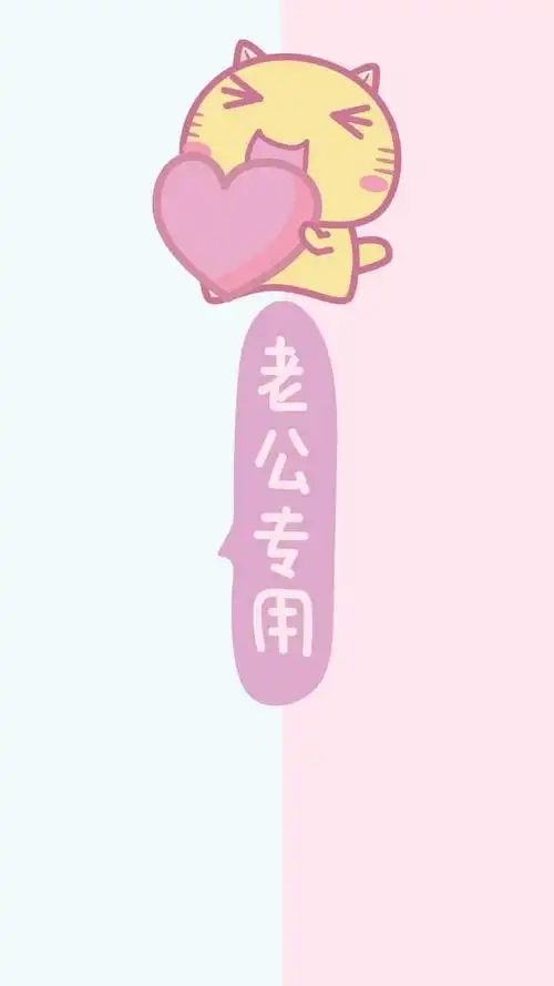 有哪些适合情侣的微信聊天背景?