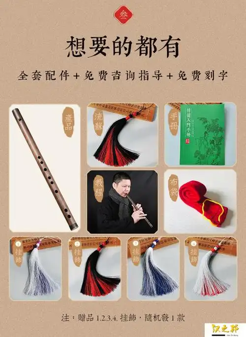 无膜老红木顺笛学生中老年专业演奏 实木竖笛e(通用款)【图片 价格