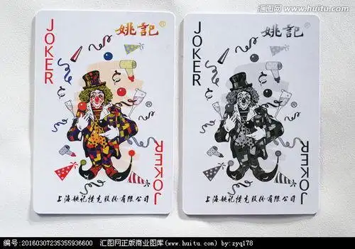 扑克牌大王扑克牌大王英文