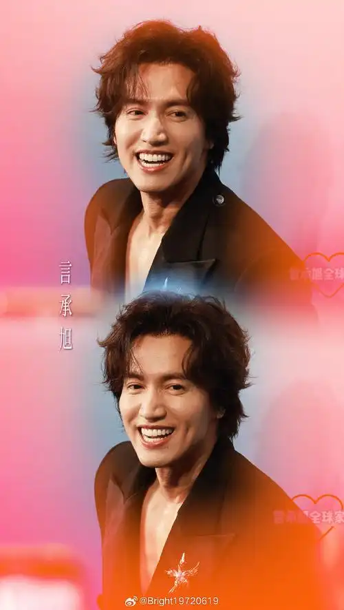 言承旭超话
