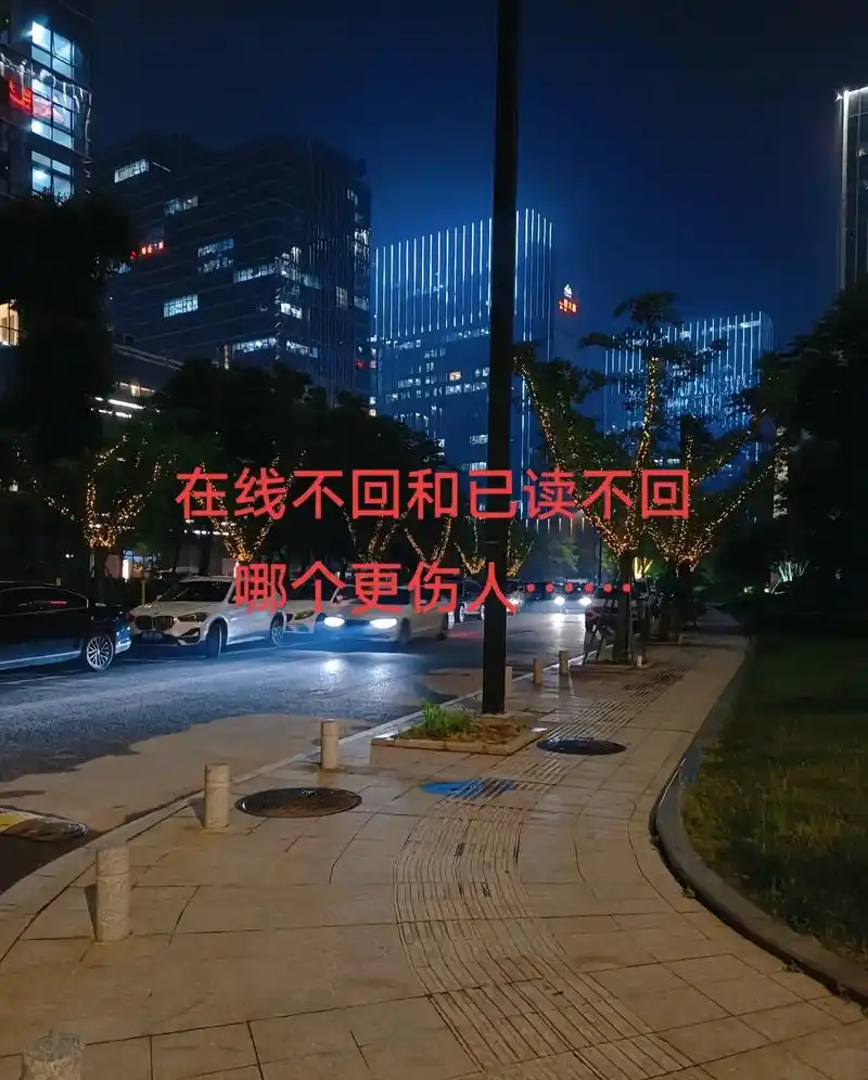 忙,只是借口,累,只是理由,关心你的人不会一直忙,在乎你的人 - 抖音