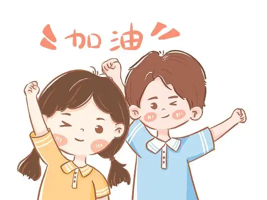 原创插画海报手绘卡通点赞鼓励表扬加油棒棒棒手势插画点赞手势元素