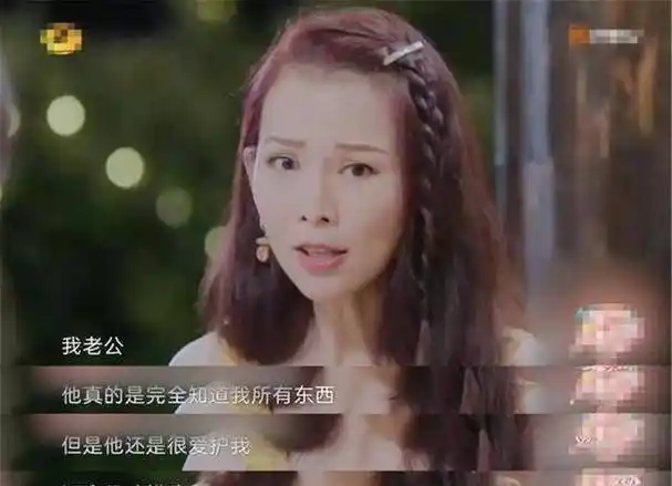 原创蔡少芬回忆往事落泪委身刘銮雄觉自卑感谢张晋包容改变人生