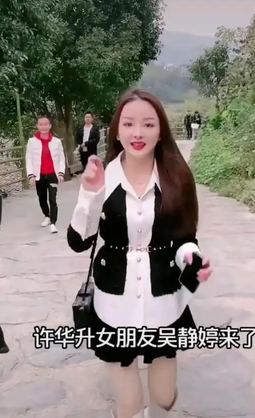 许华升带着女友吴静婷到广西桂林游玩,难道是结婚前的蜜月旅行