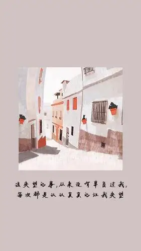 唯美心情文字