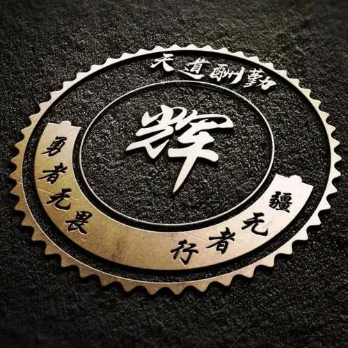 励志网名大全2013最新版的(最新3d励志个性签名头像)