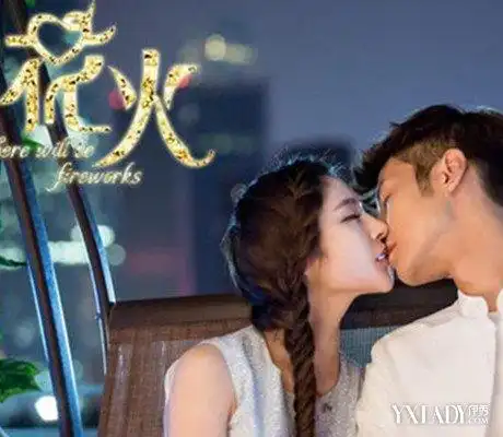 【图】花火电视剧亲吻的图片欣赏 张云龙宫斗撩妹两不误