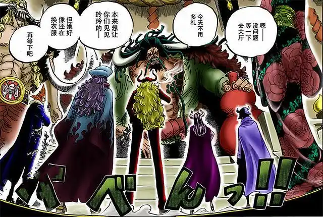 海贼王982话飞六胞成员各怀鬼胎没有一人真正忠心于凯多