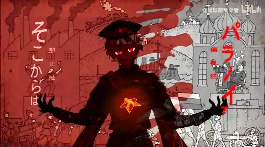 aph苏联个人向历史向手书爱丽丝