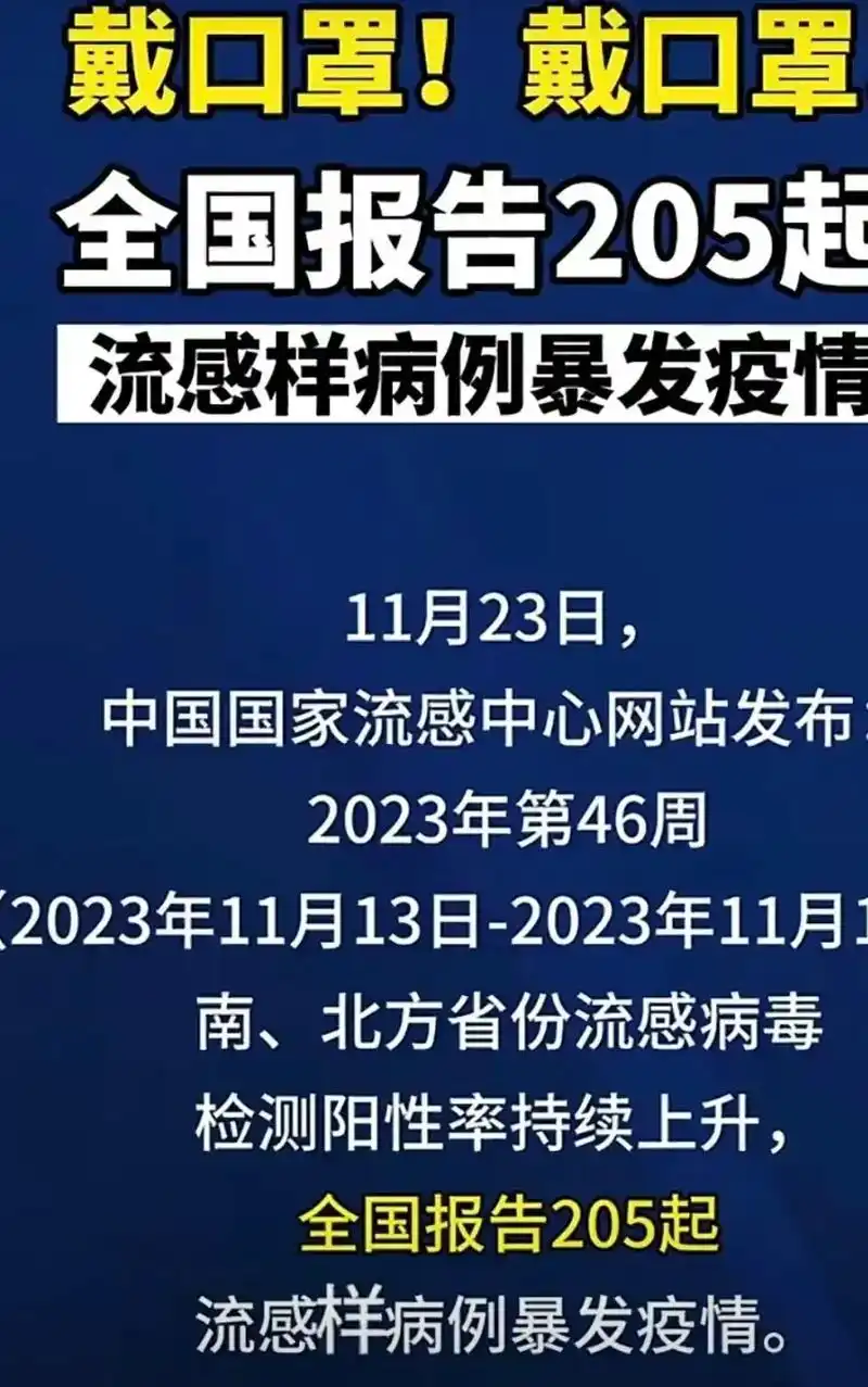 合胞病毒传染性约是流感的25倍又一病毒刷屏尚无疫苗和特效nn