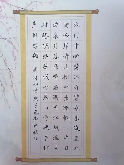 其它 钟华国书法百名学子书法考级圆满结束 写美篇软笔考场: 硬笔考场