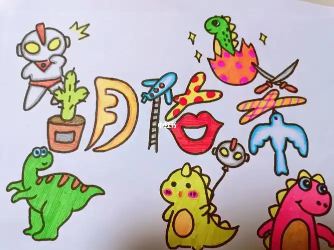 姓名创意画,幼儿园大班上,名字创想画