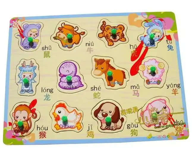 益智玩具 供应小皇帝益智玩具 十二生肖拼图 拼板木质玩具 pg9901-「