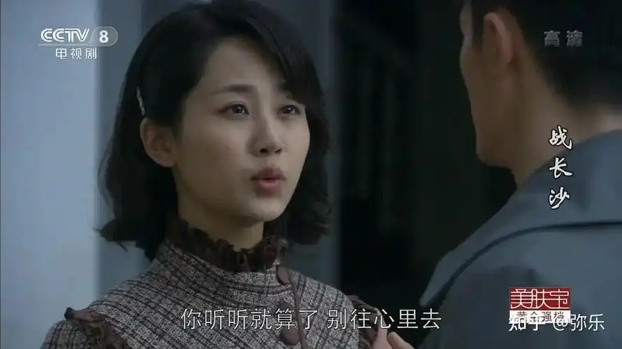 评价一下杨紫在战长沙中的表现