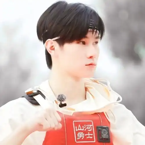 张真源 "真可爱啊真源"