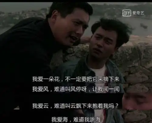 一生热爱电影的张国荣,最遗憾的应该是这件事吧!