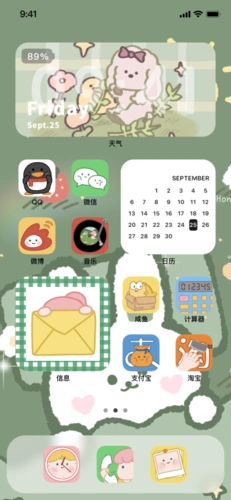 可爱手绘 ios14桌面布局