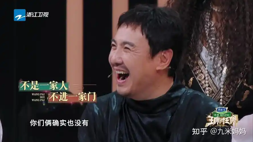 笑不活了沈腾终于失手了以前都是他坑别人这次轮到他被坑了