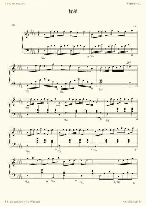 《不完美小孩,钢琴谱》左手丰富版,tfboys(五线谱 钢琴曲 指法)-弹吧