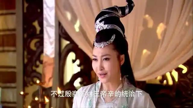 封神英雄榜:女娲料到周朝气数已尽,竟派狐妖魅惑纣王,还说周天子将