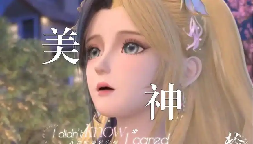 【白光莹·太阳裙】99谁懂啊!这套真的美神降临!99#光浮尘