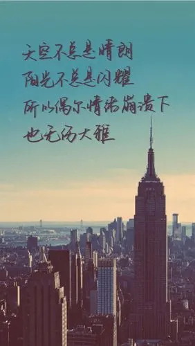 唯美带字锁屏壁纸唯美图片个性文字带字壁纸锁屏壁纸