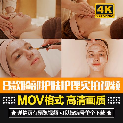 水疗美容治疗按摩美容师皮肤科医疗保健女性脸部护理spa视频素材