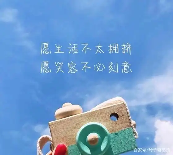 励志有内涵的句子,特别适合做早安语录,句句说到心坎!