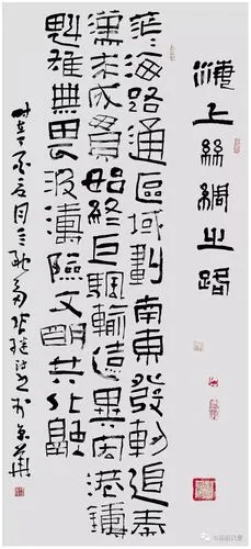 他是中国书法兰亭奖的第一名有人说评委放水