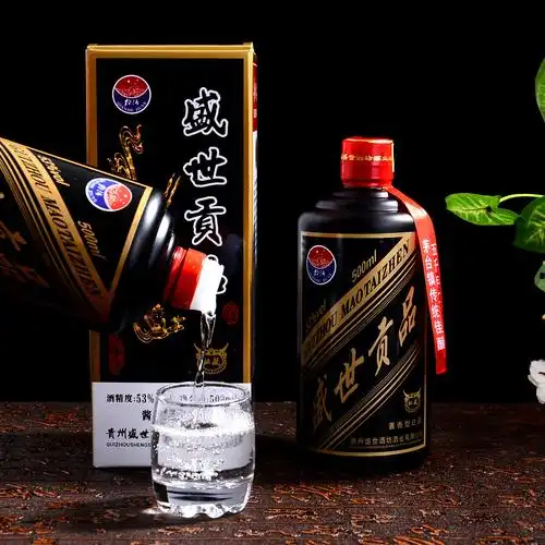 贵州 茅台镇盛世贡品酱香53度白酒纯粮食酿宴请团聚拜访500ml