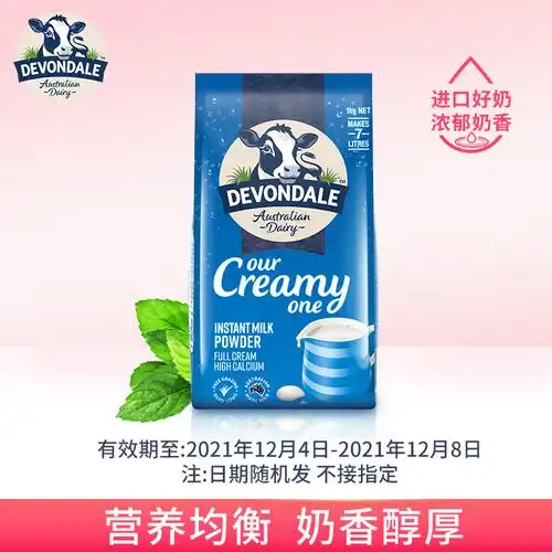 devondale德运成人青少年学生早餐奶粉1kg袋装调制乳粉_一点排行网
