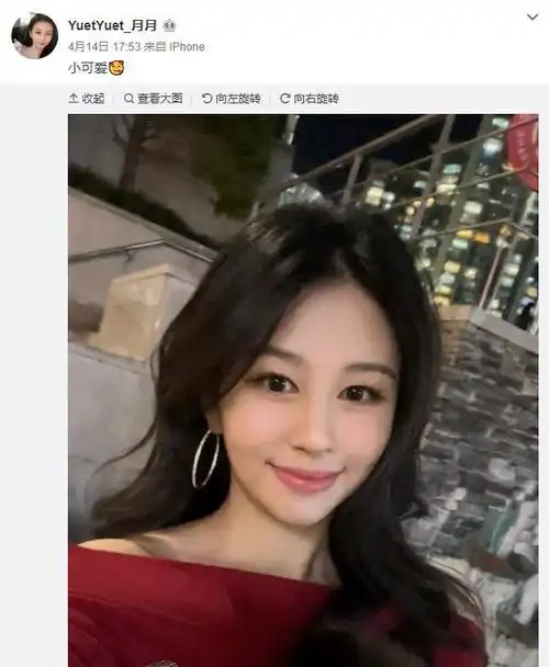 邱淑贞大女儿沈月晒美照身材丝毫不输妈妈